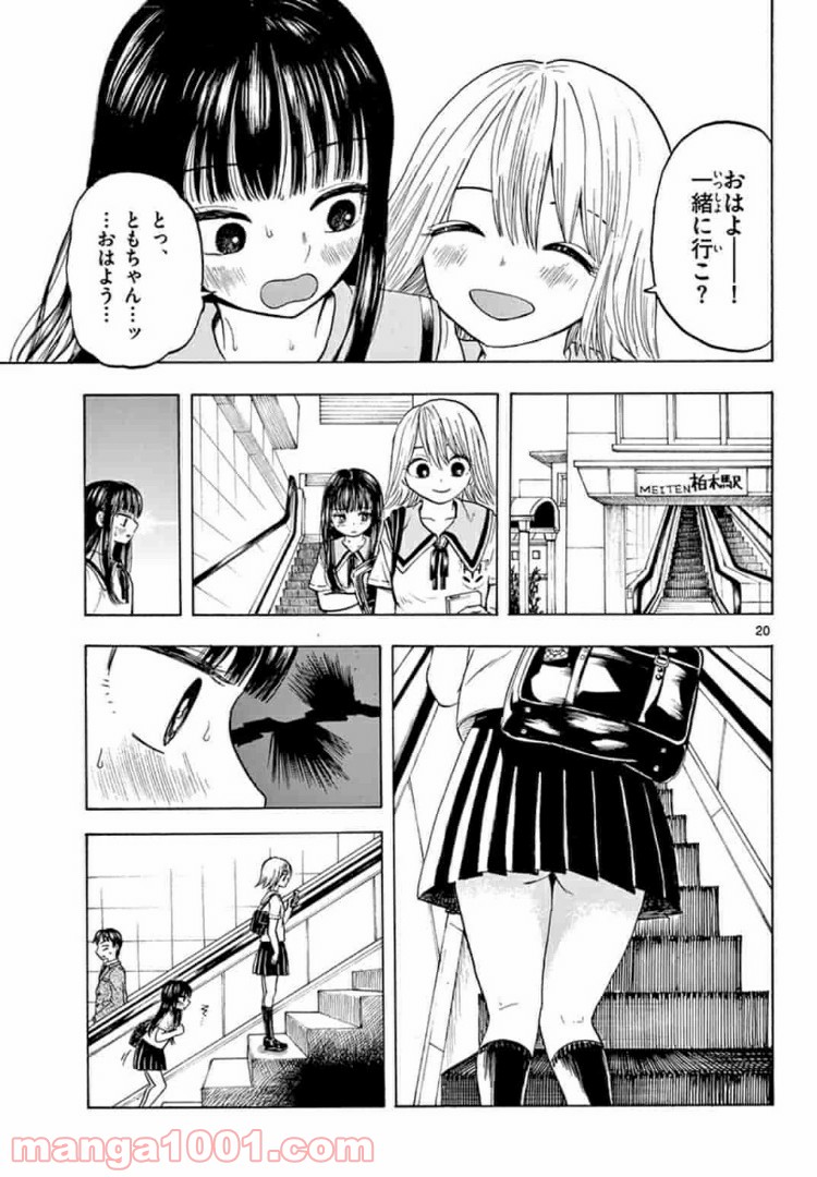P20