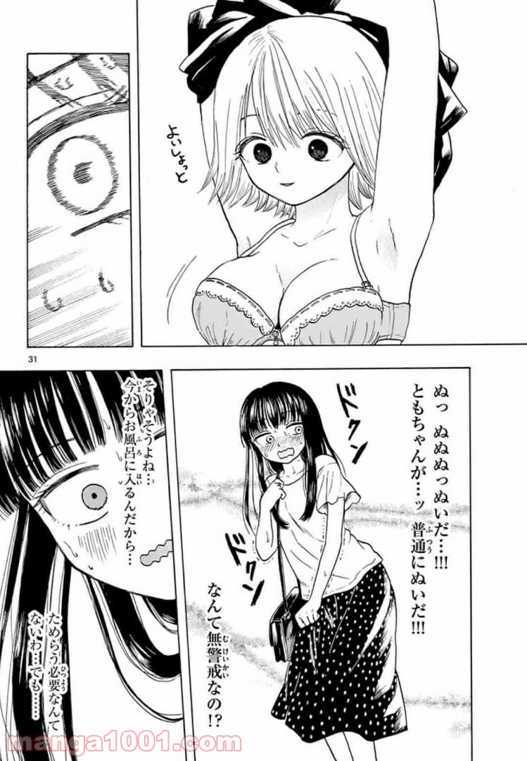 P31