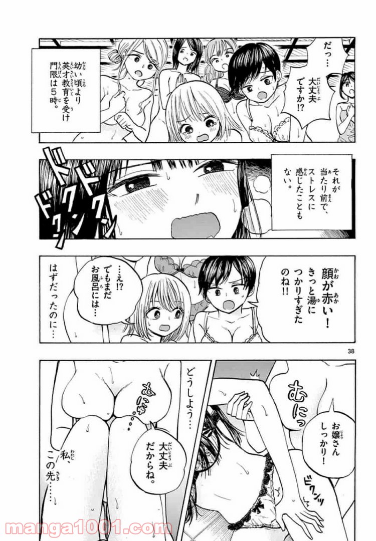 P38