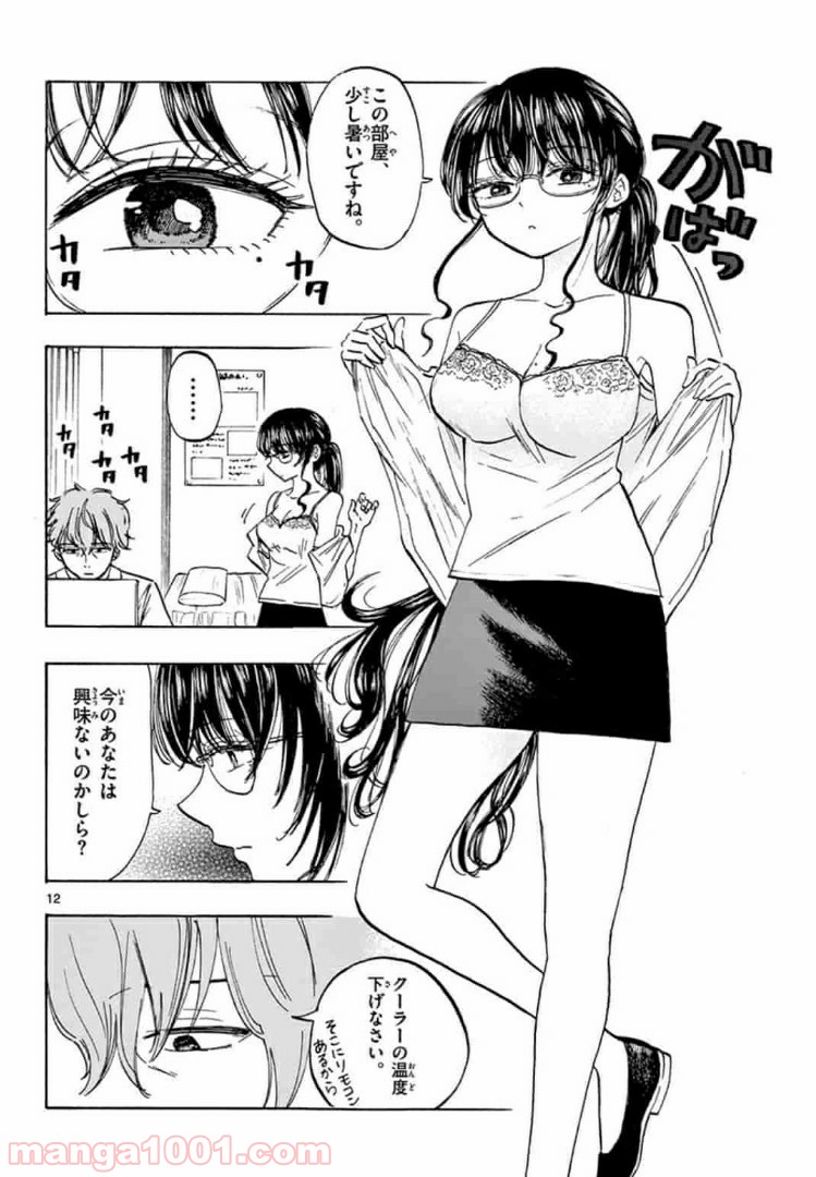 P12