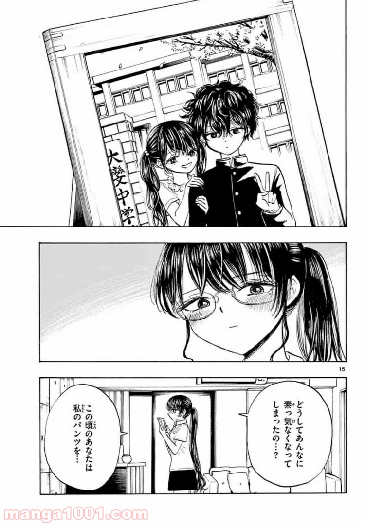 P15