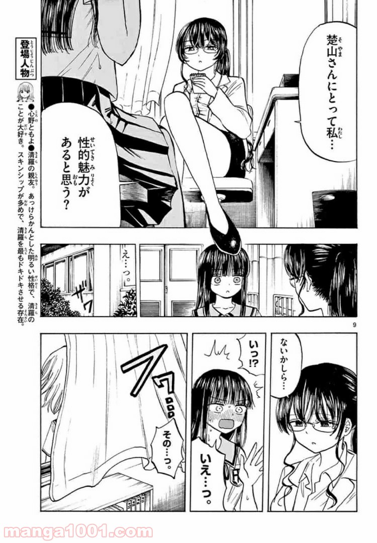 P9