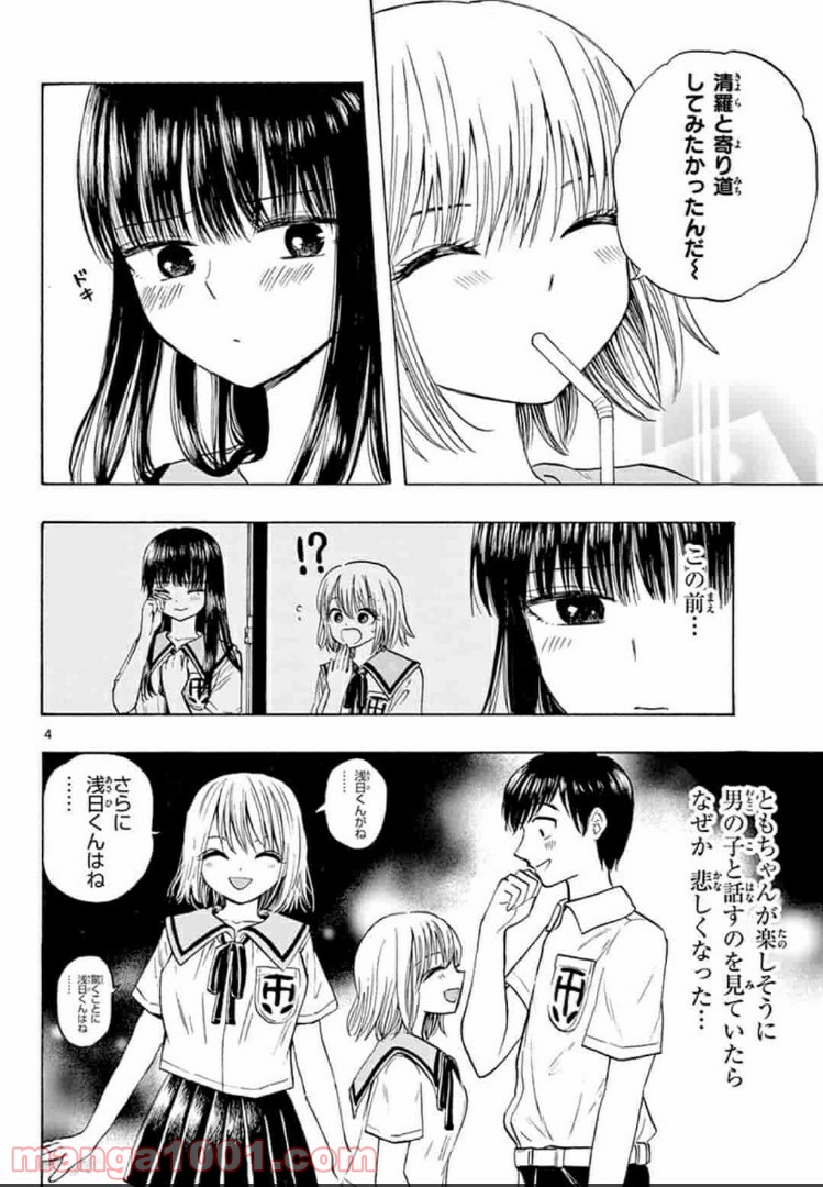 P4