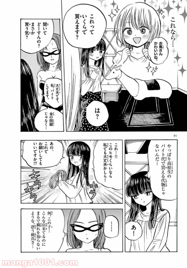 P11
