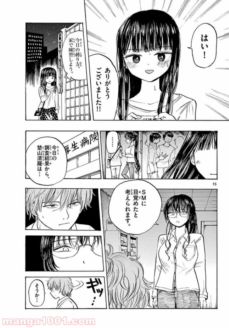 P15