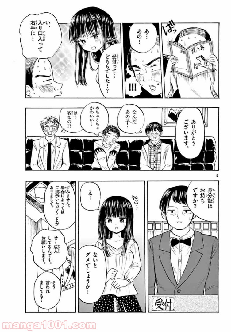 P5