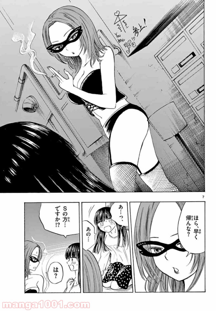 P7