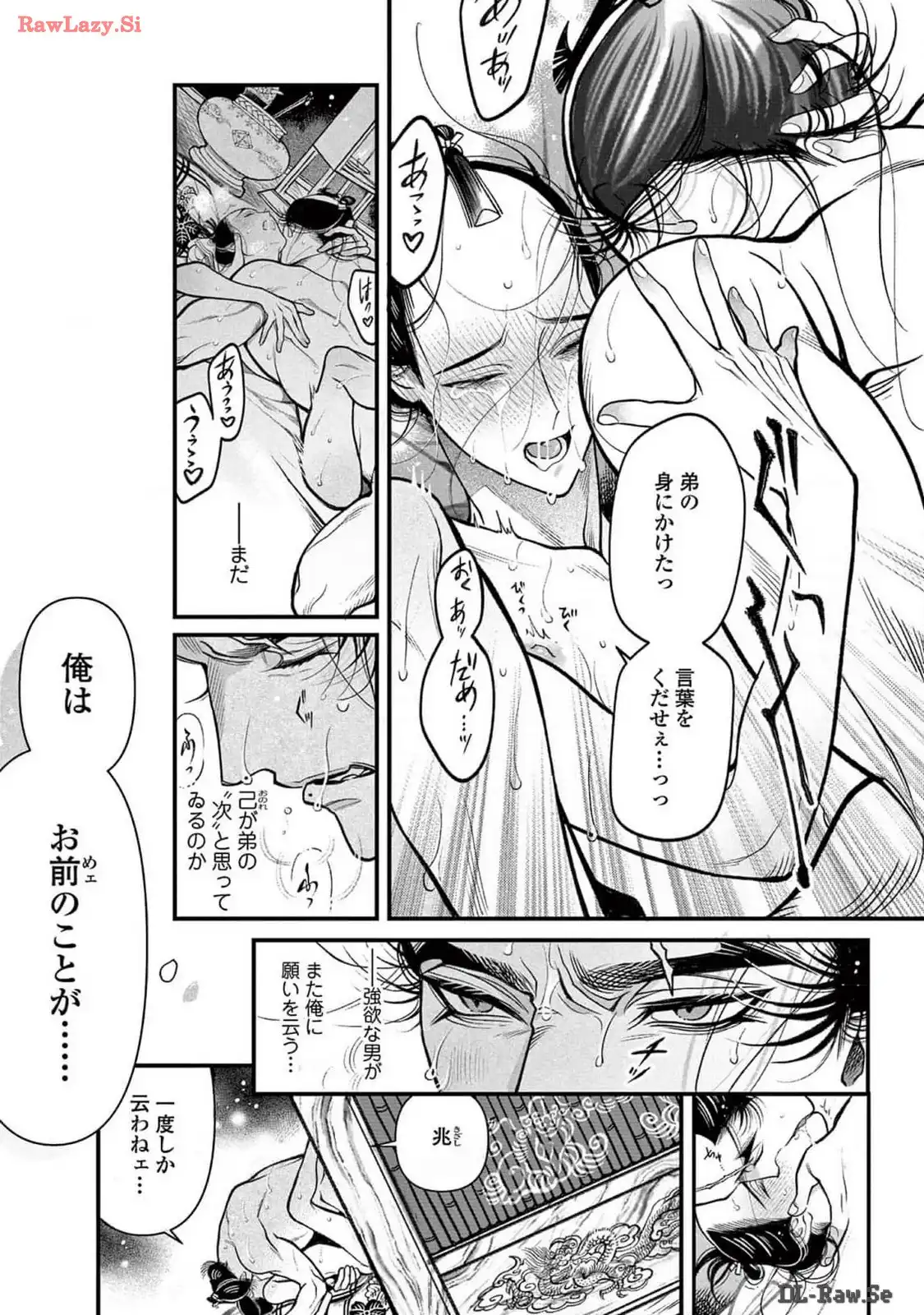 P25