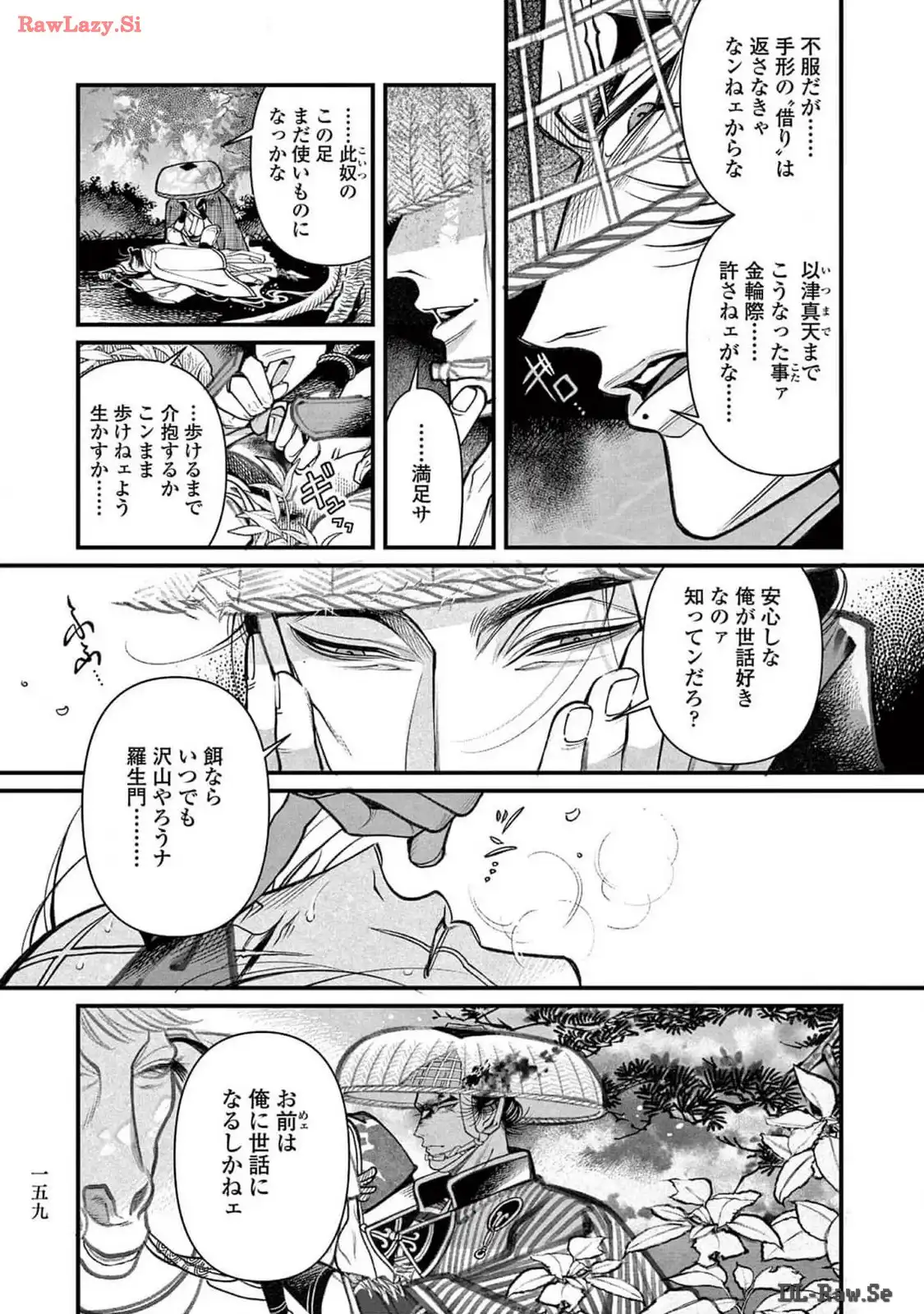 P29