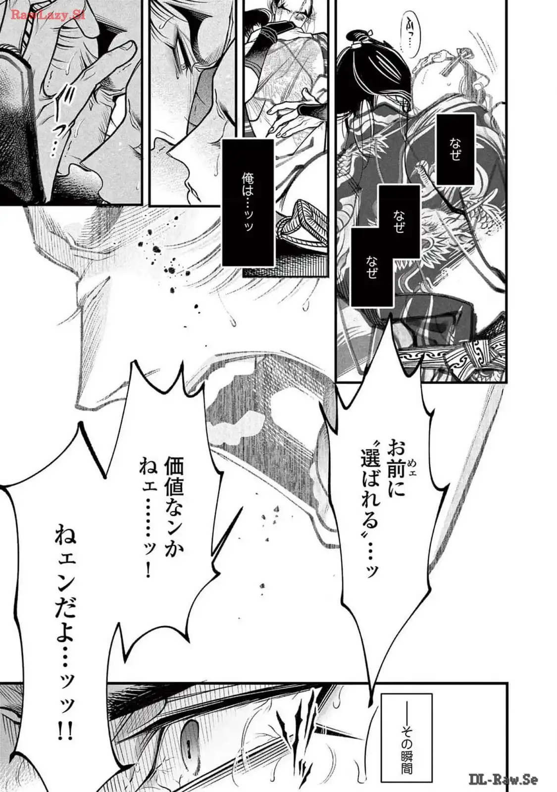 P33