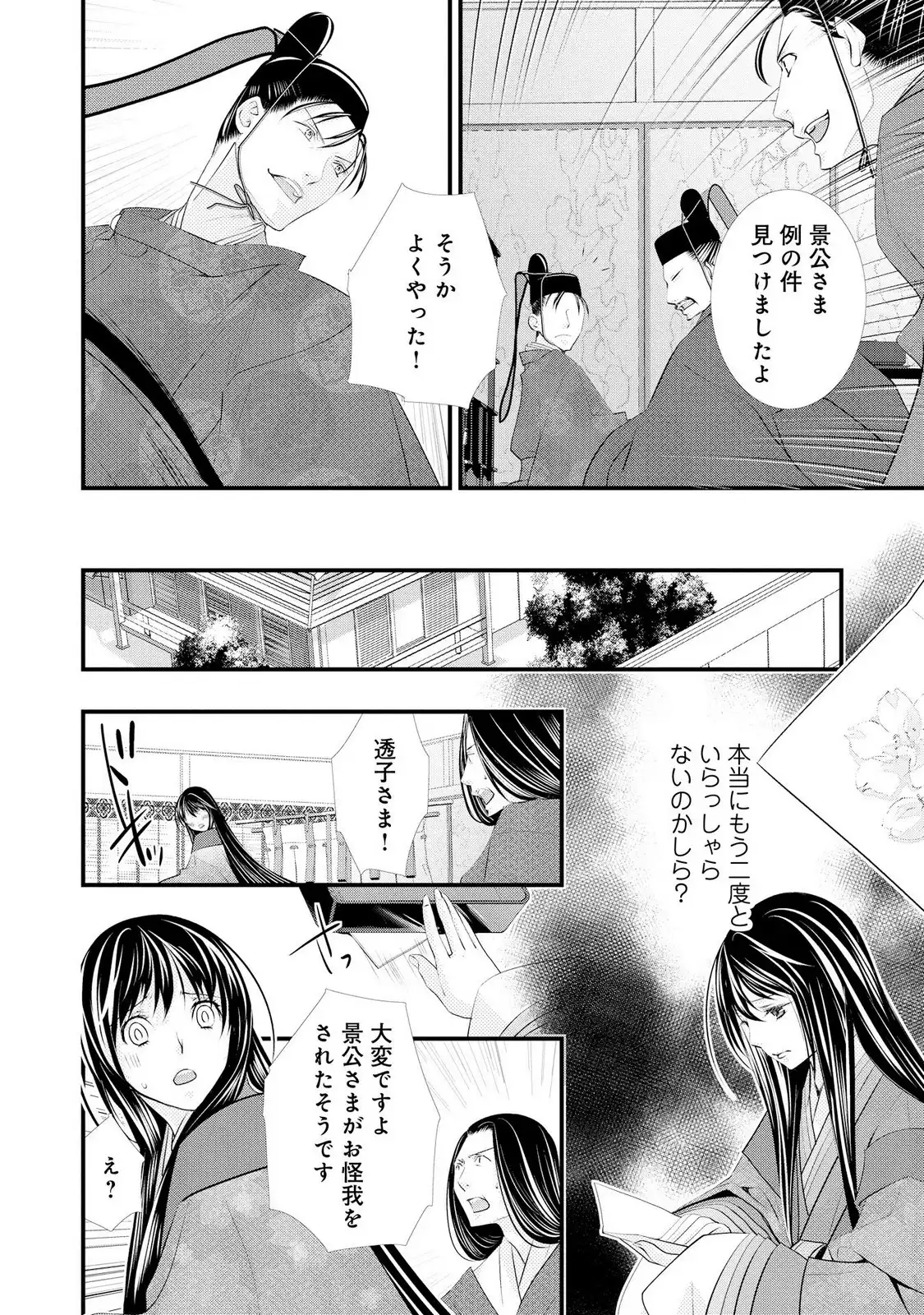 P14