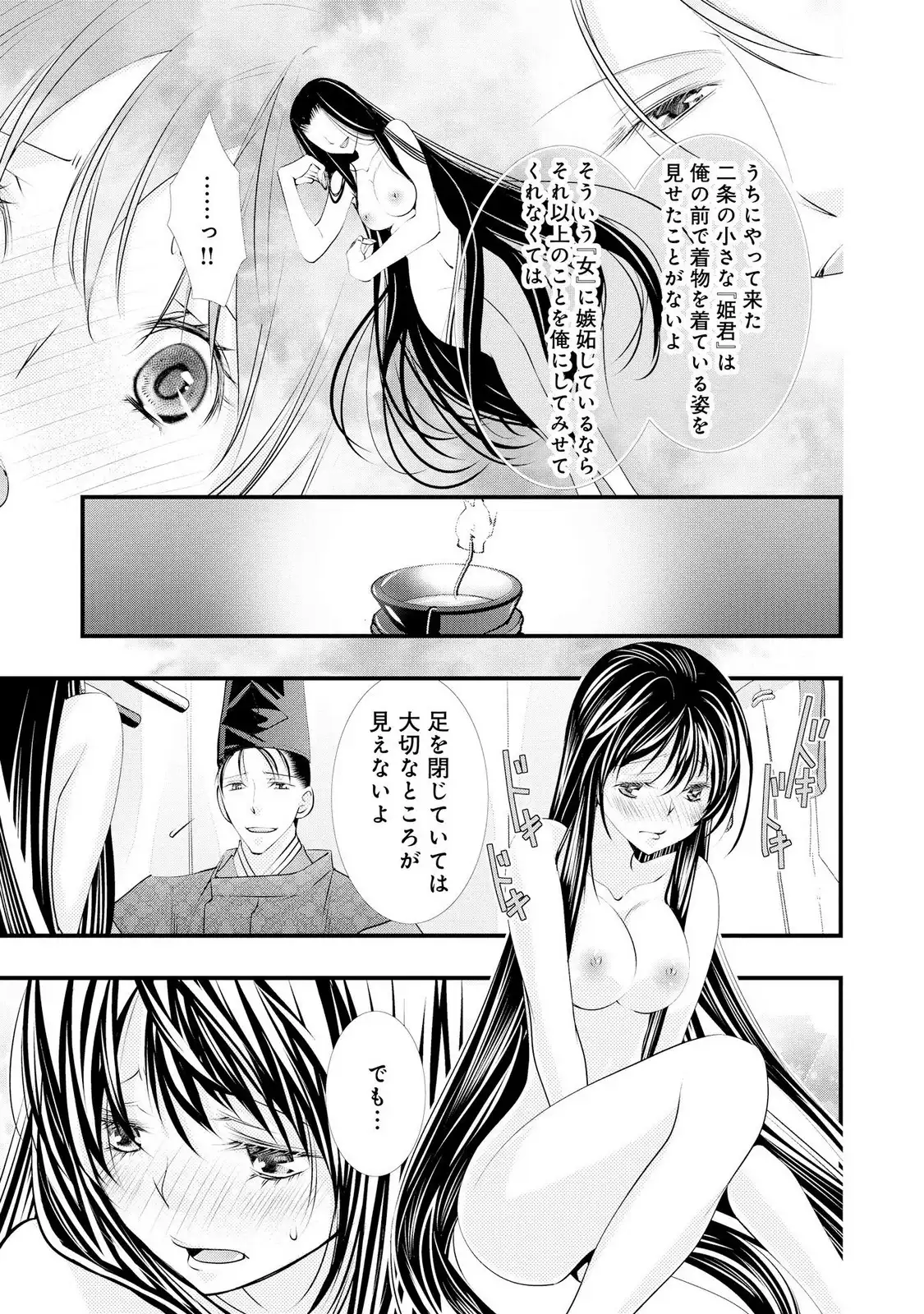 P29