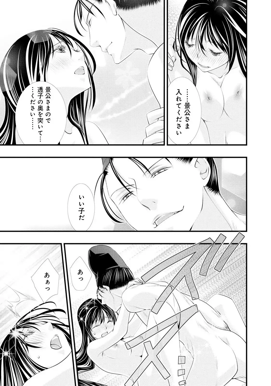 P37