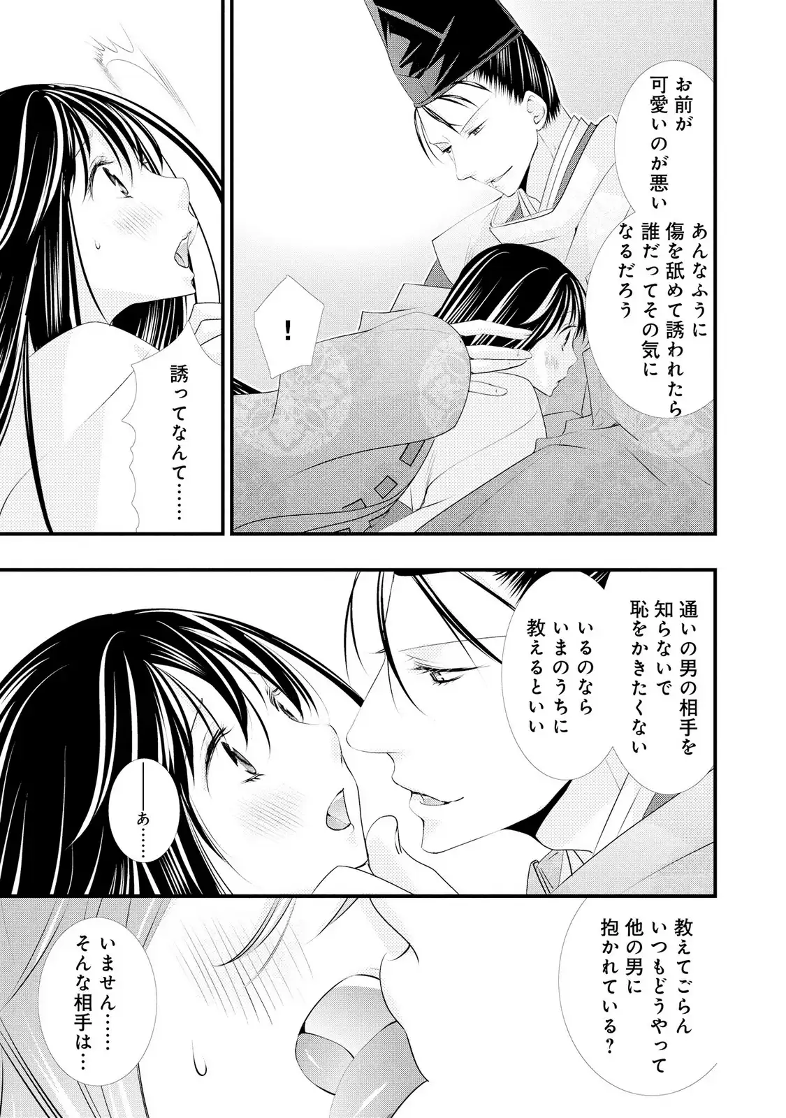P18
