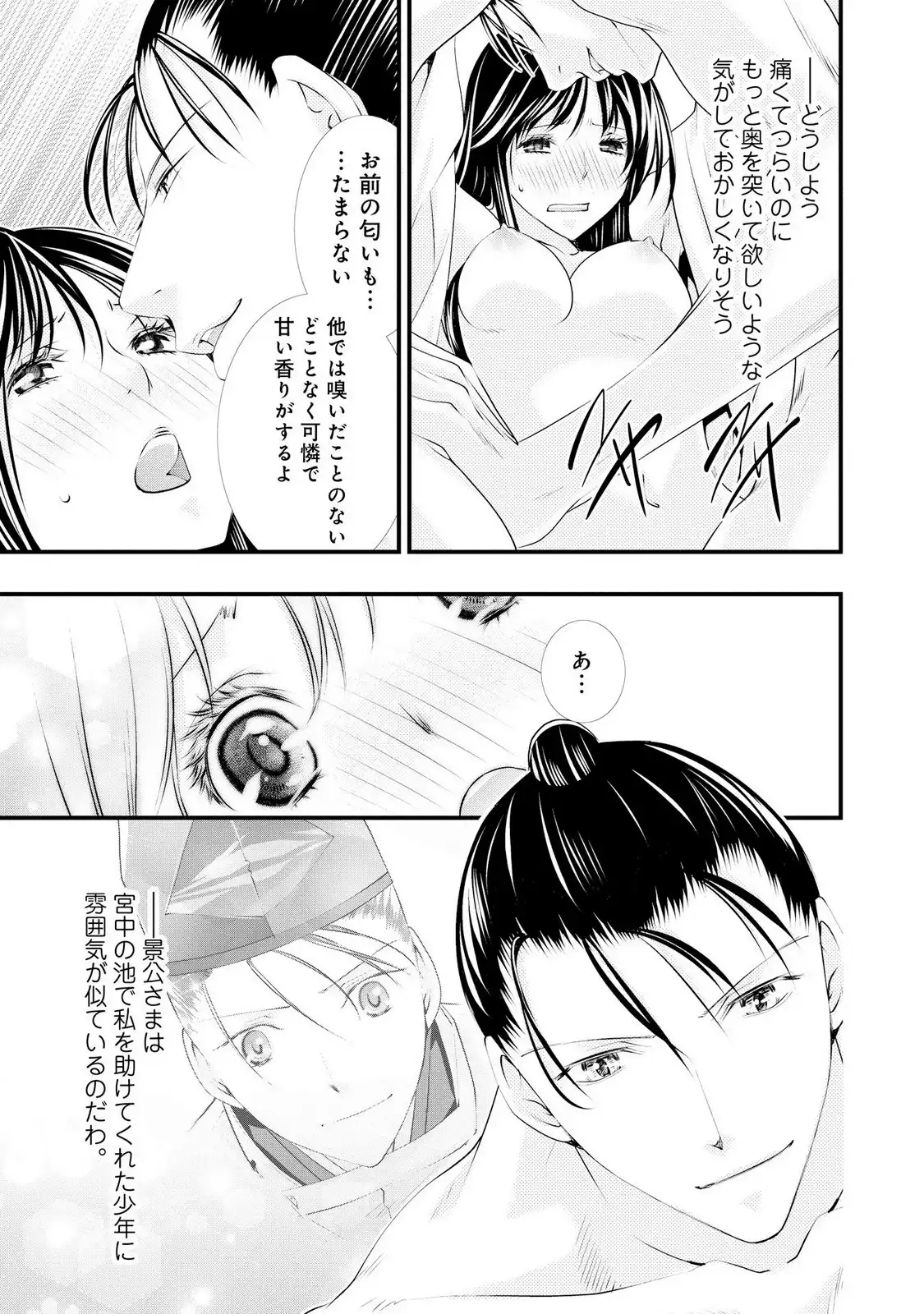 P26