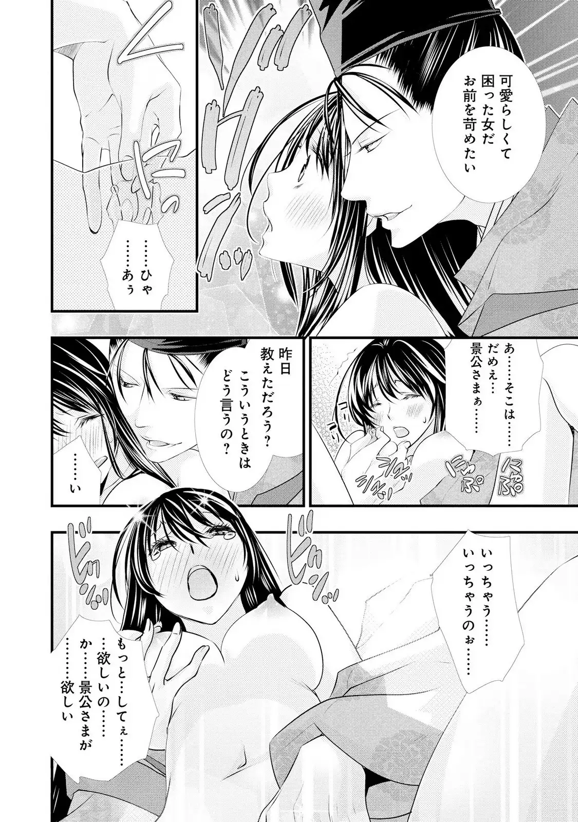 P14