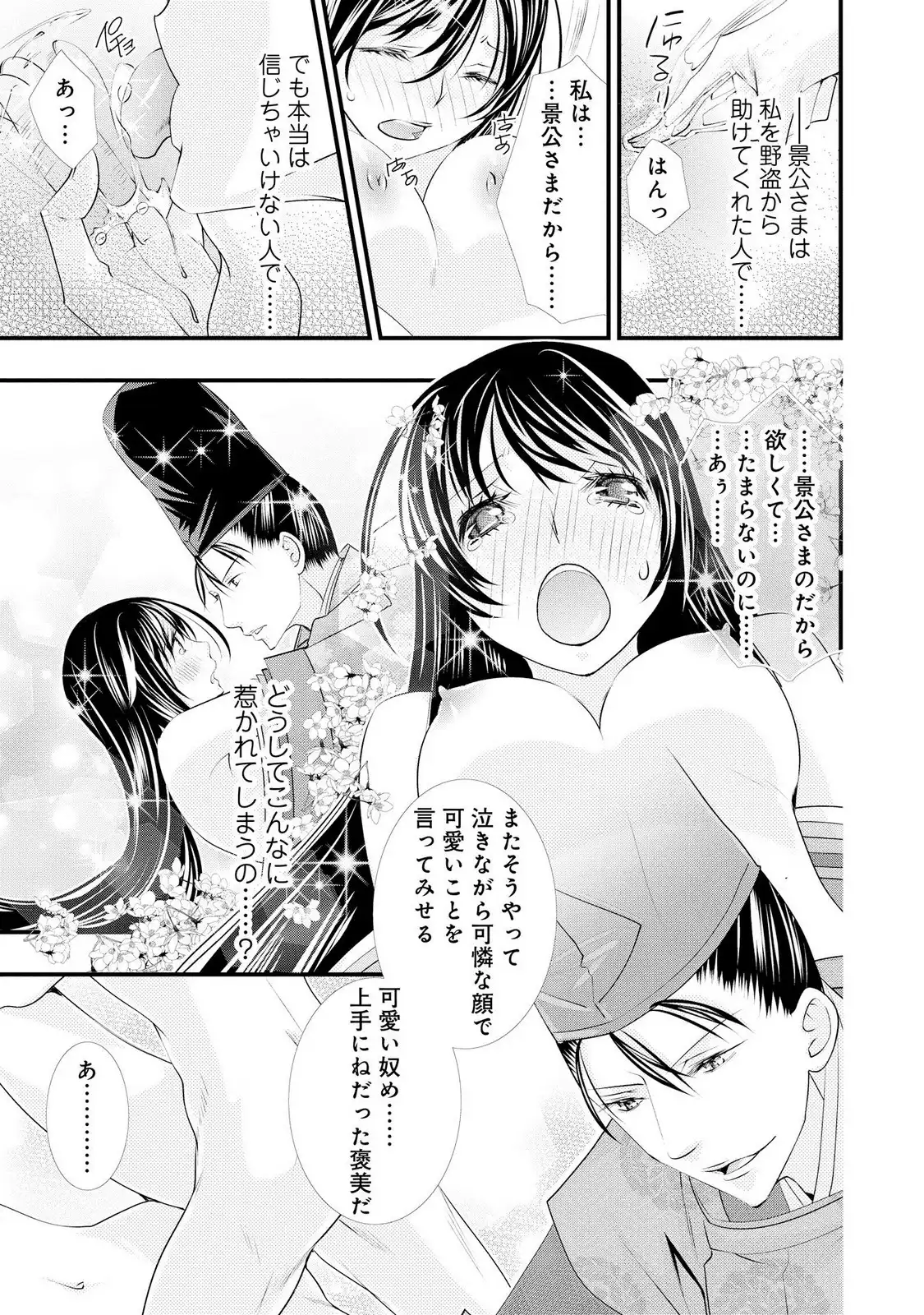 P17