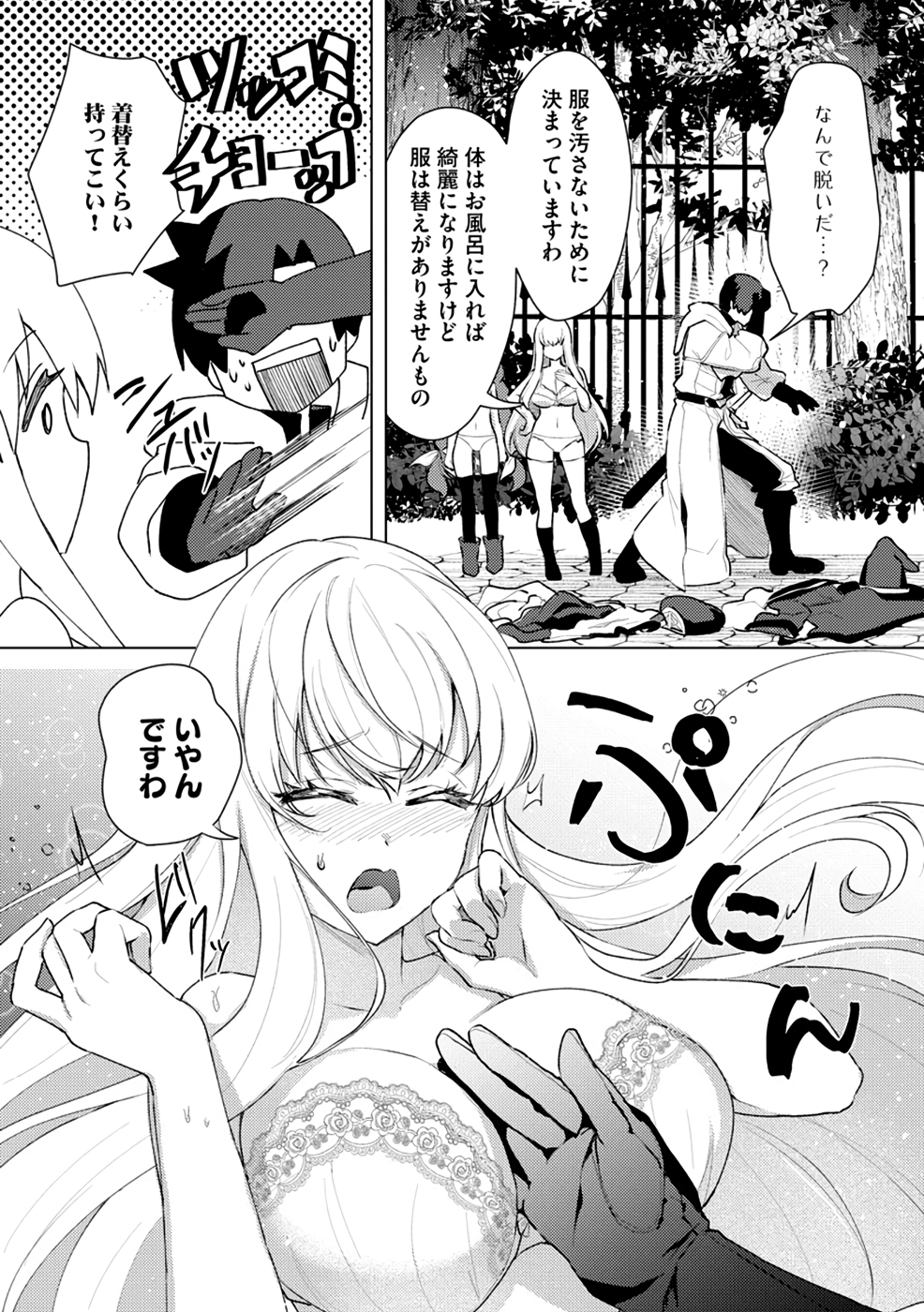 P18