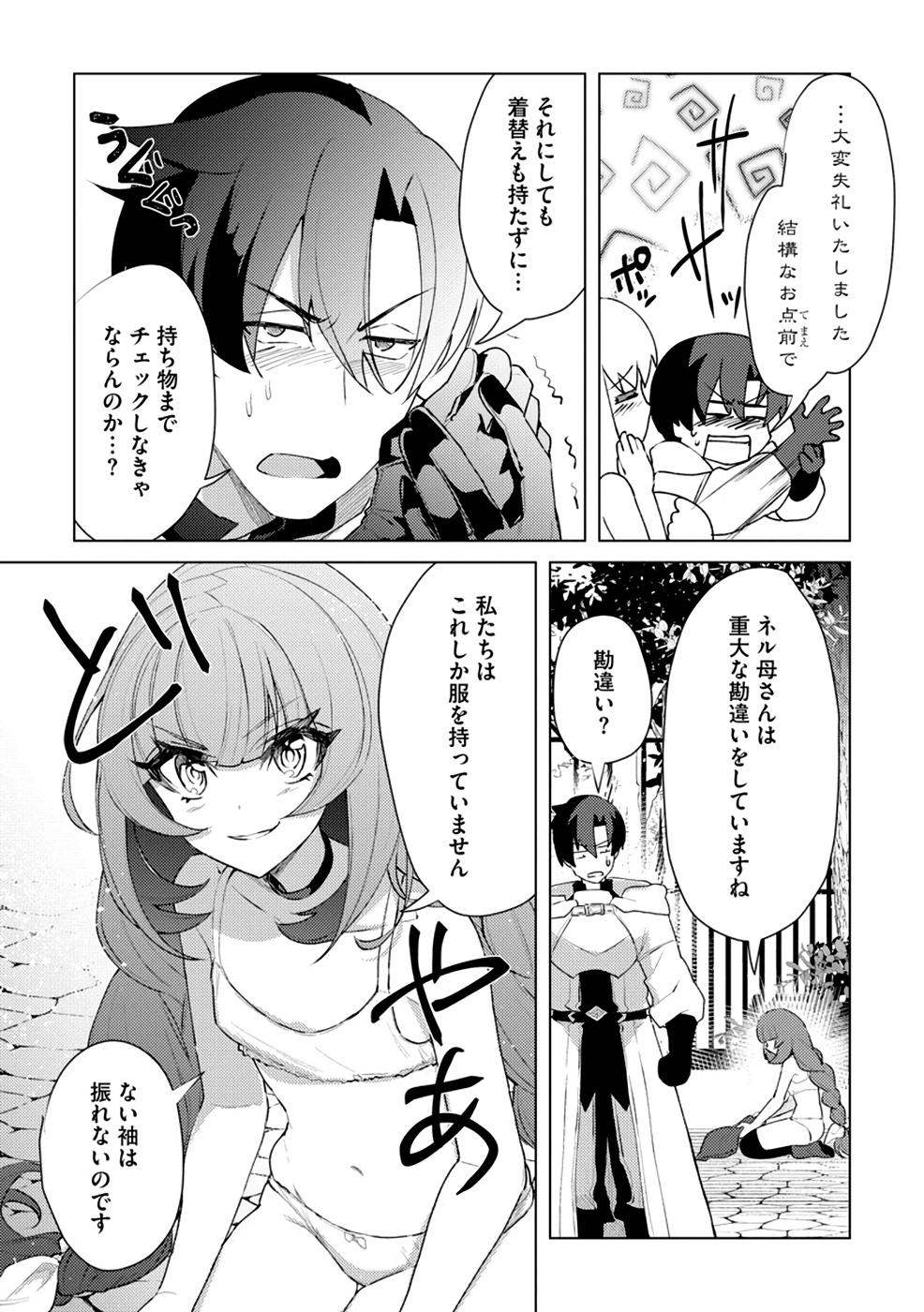 P19