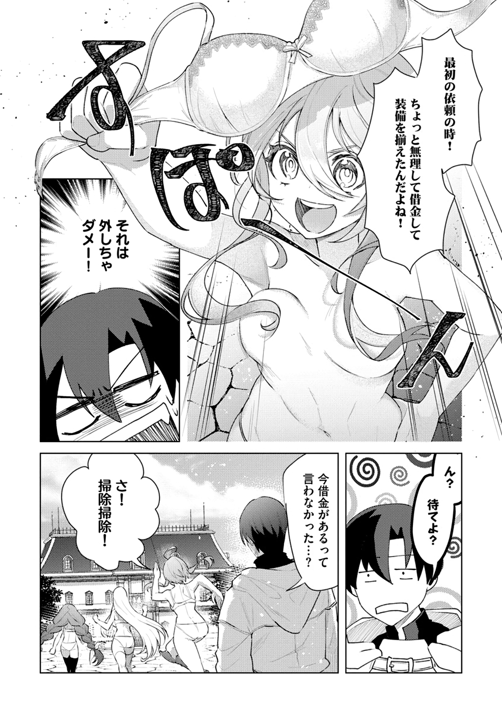P20