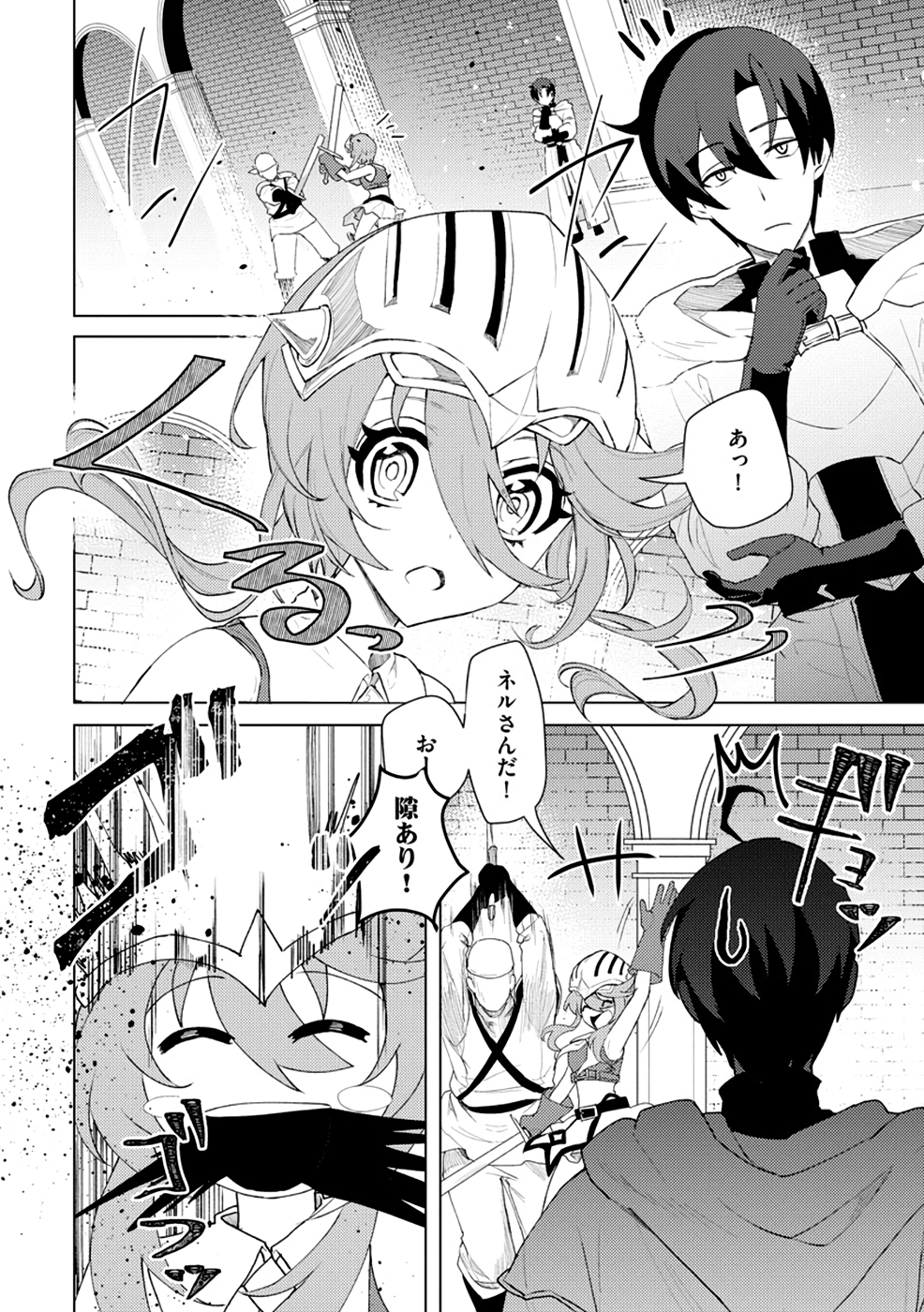 P25