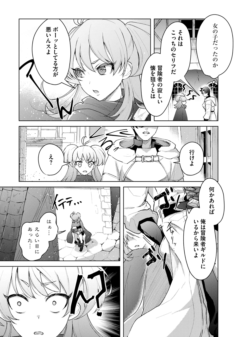 P17