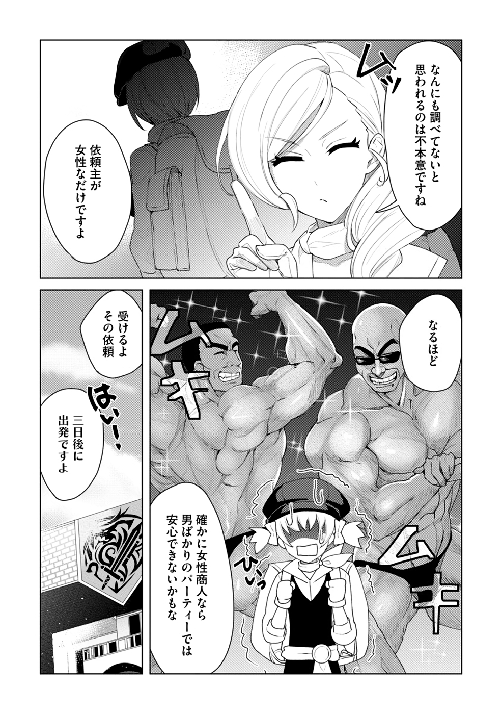 P4