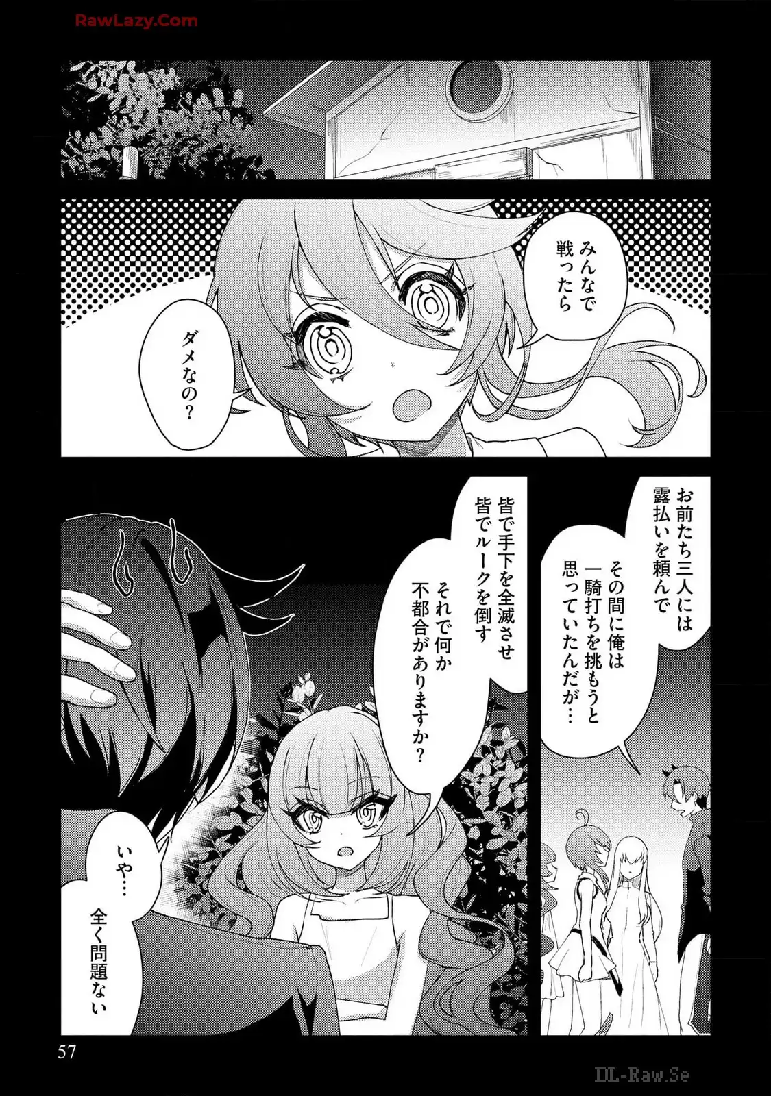P7
