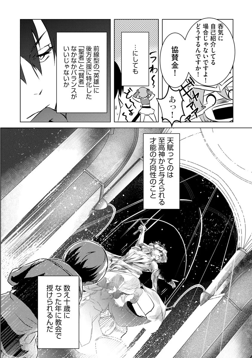 P20
