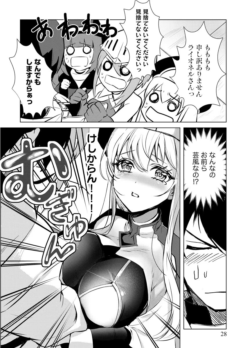 P26