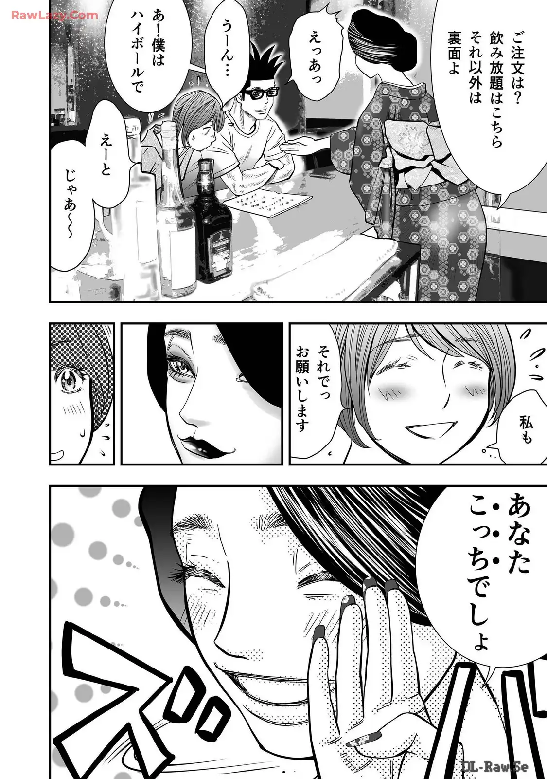 P42