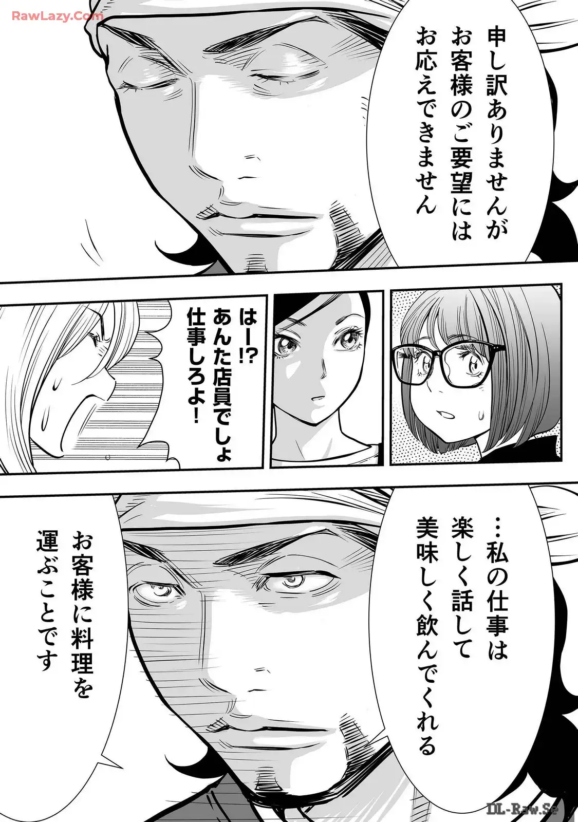 P39