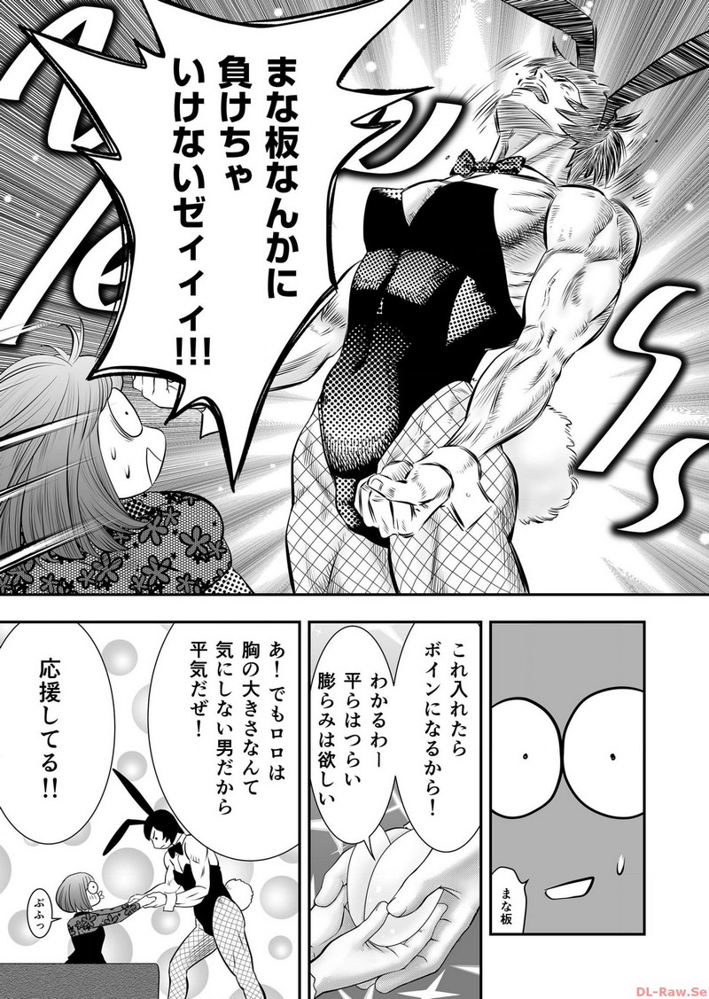 P26