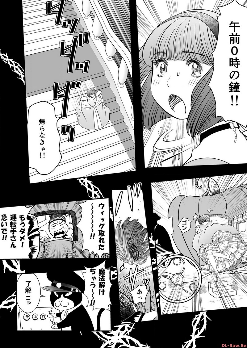 P38
