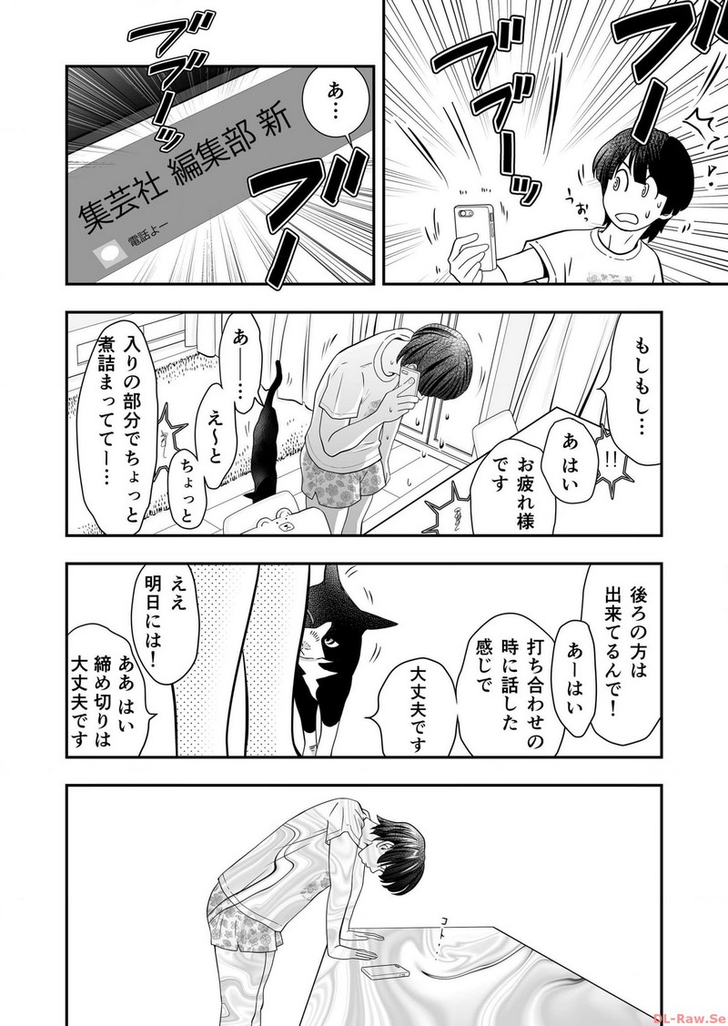 P53