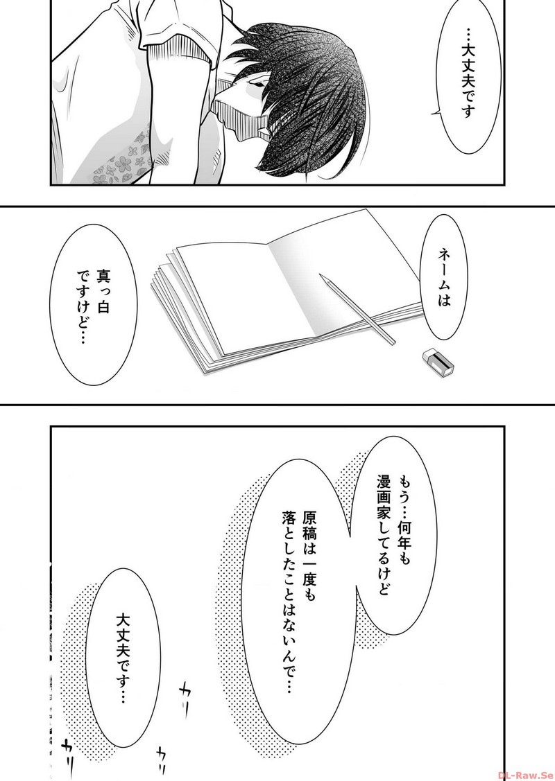 P54
