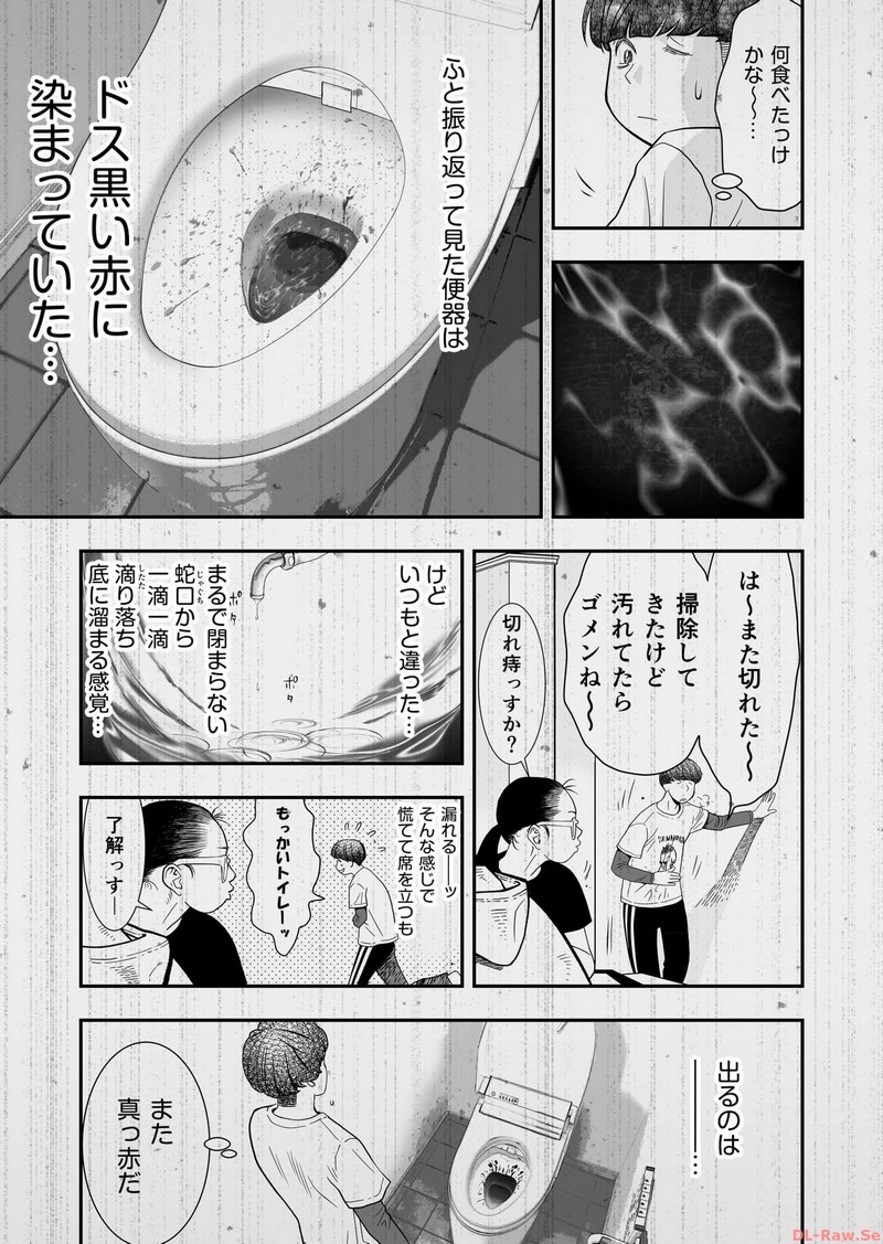 P59