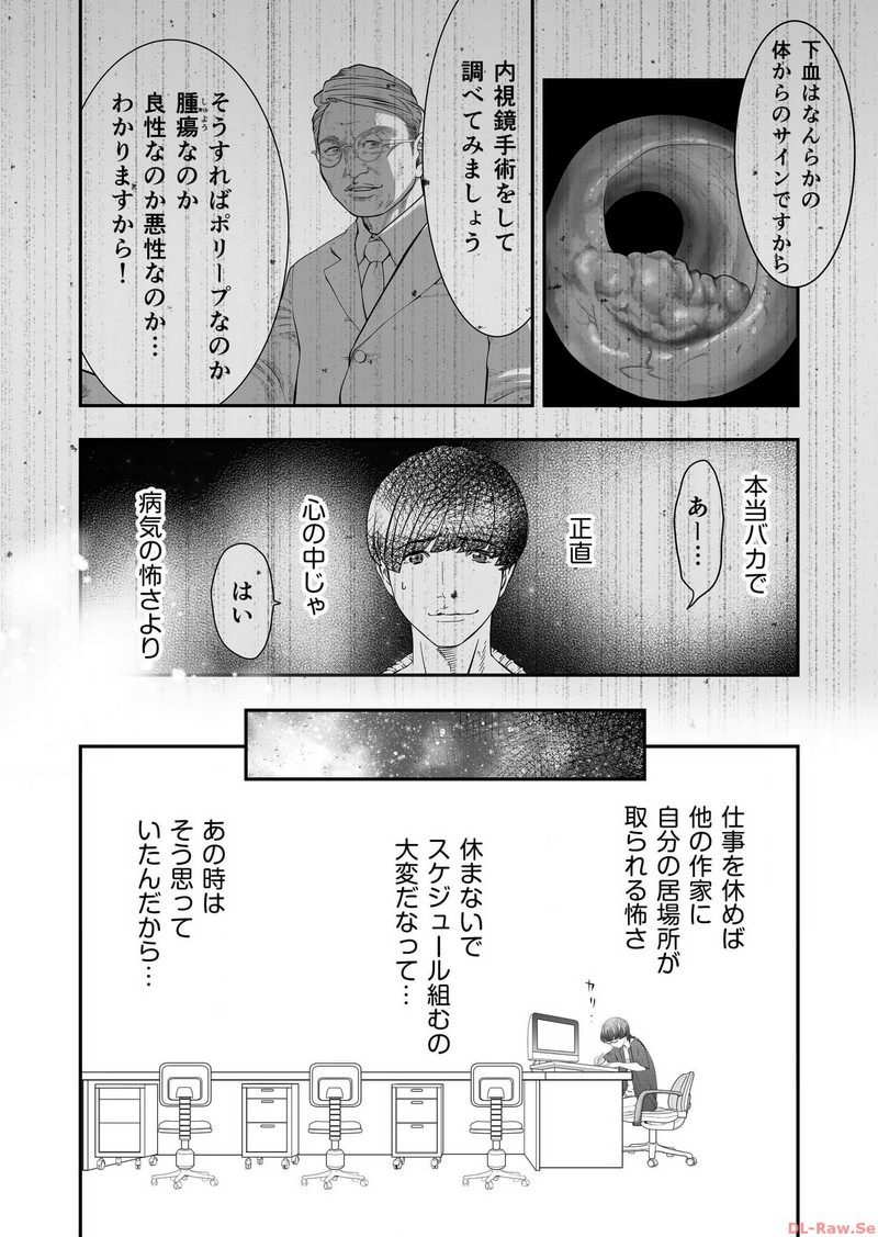 P61