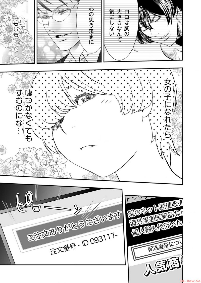 P64