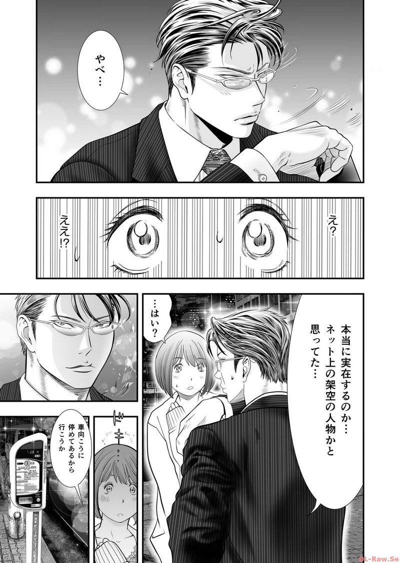 P38