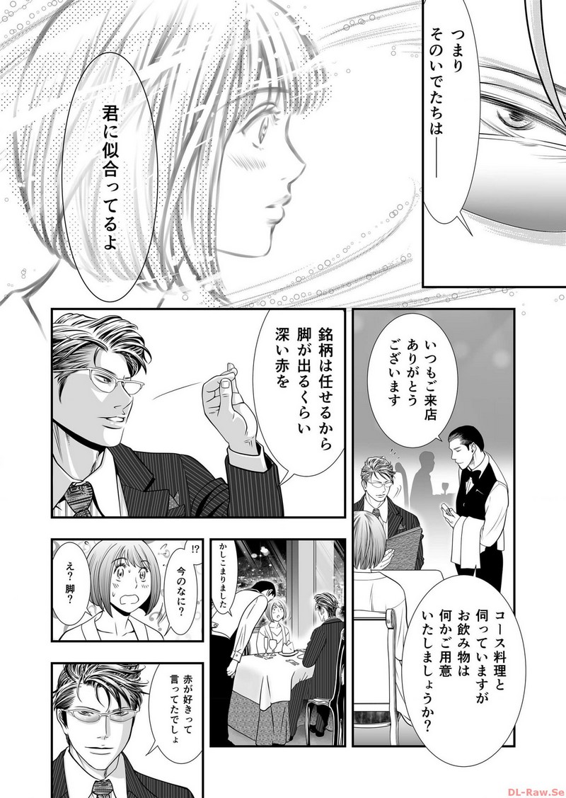 P43