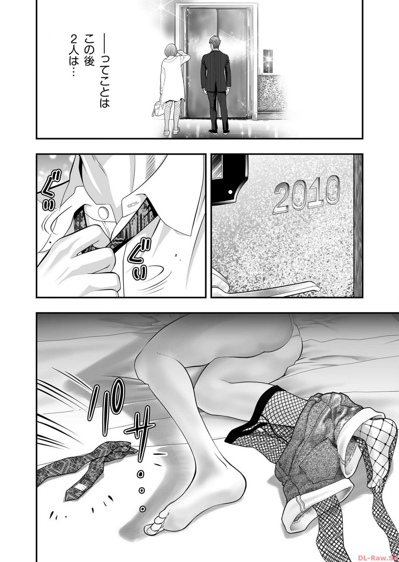 P47