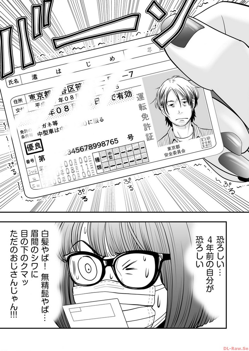 P33