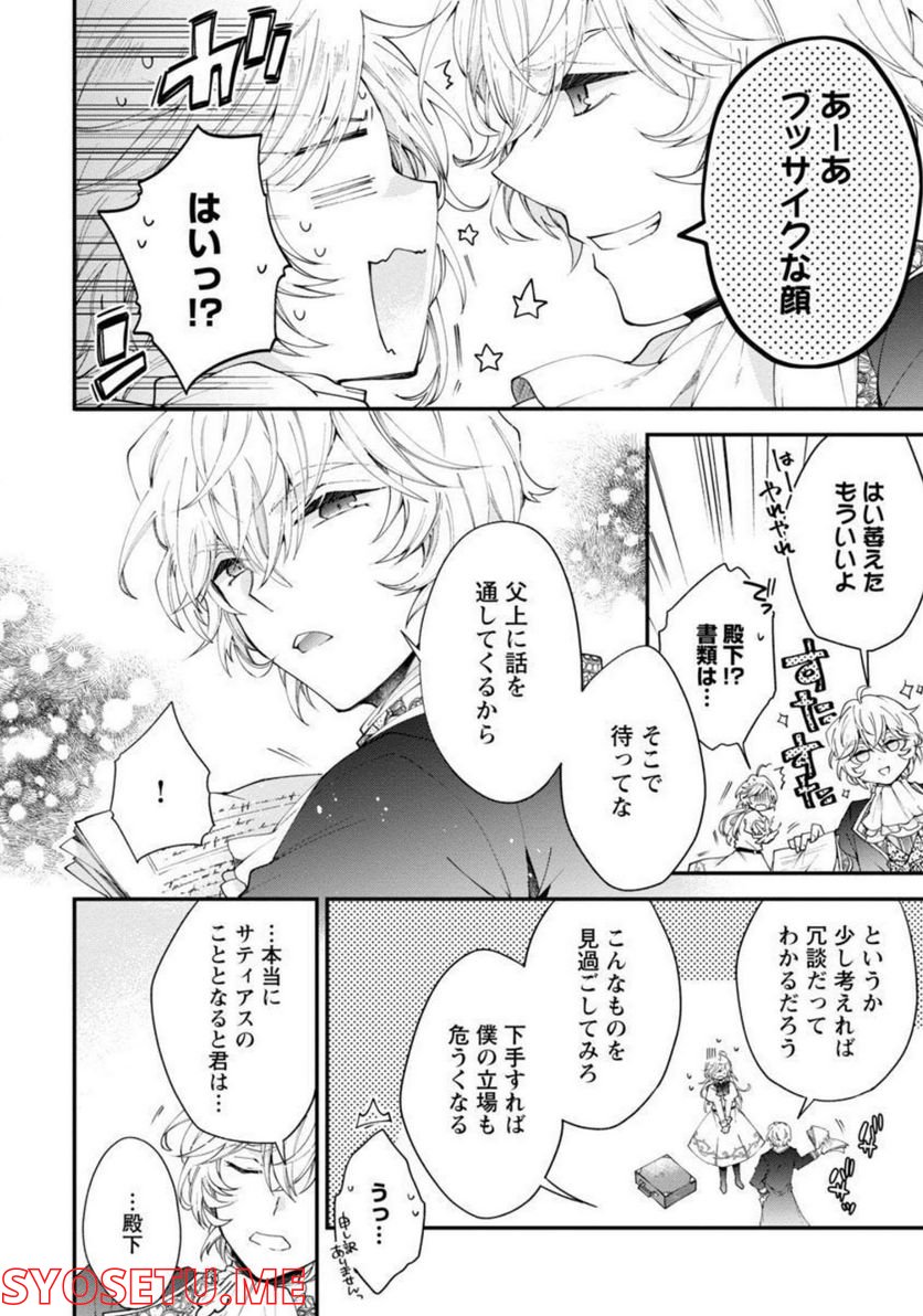 P27