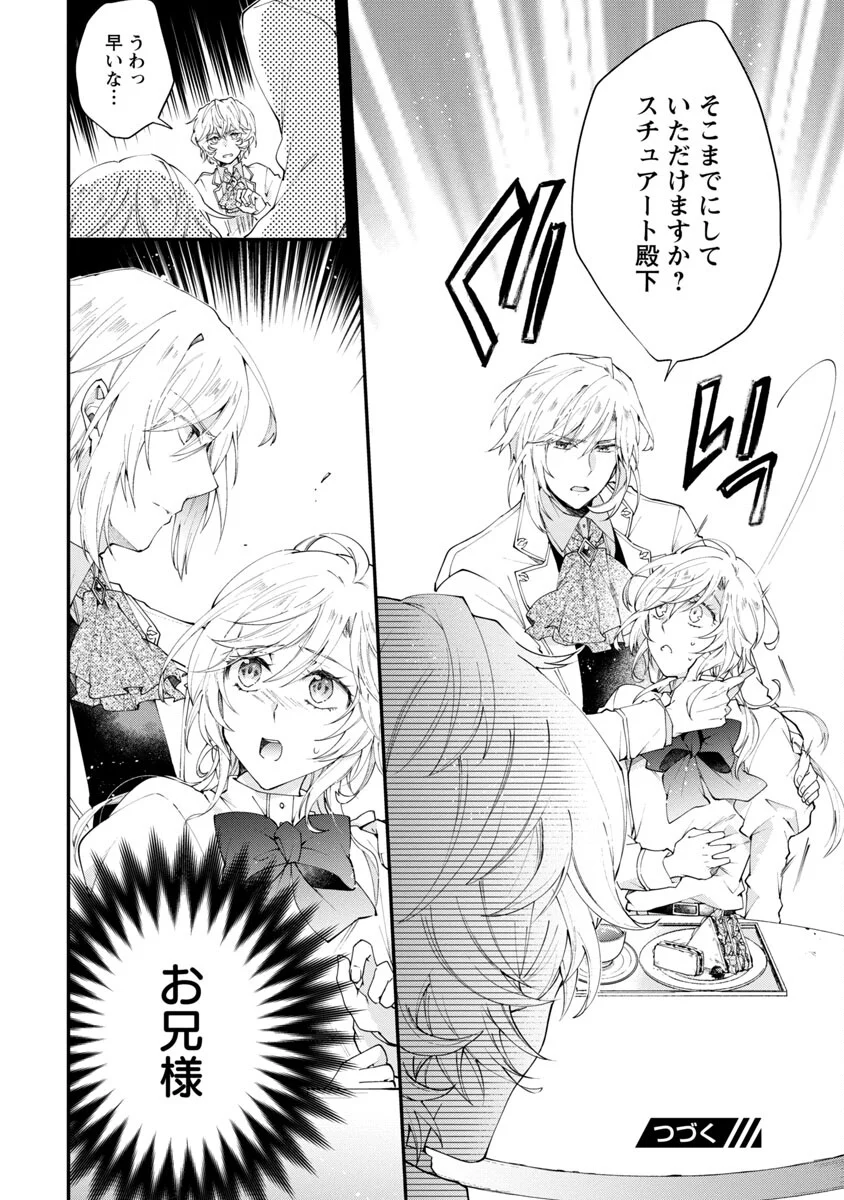 P29