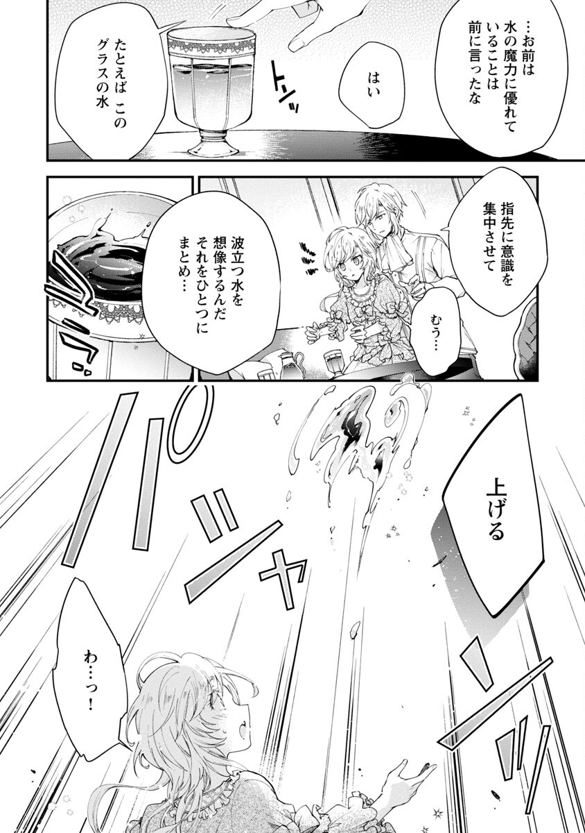 P22