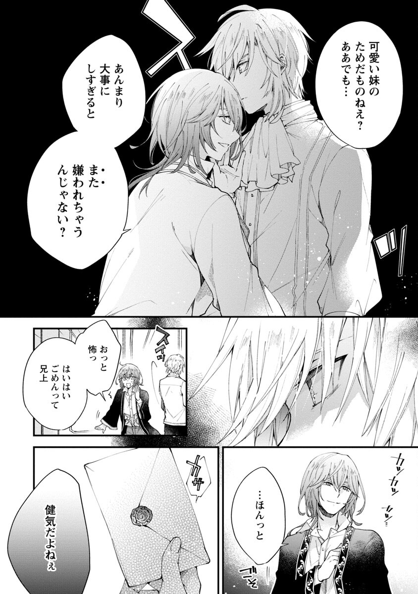 P26