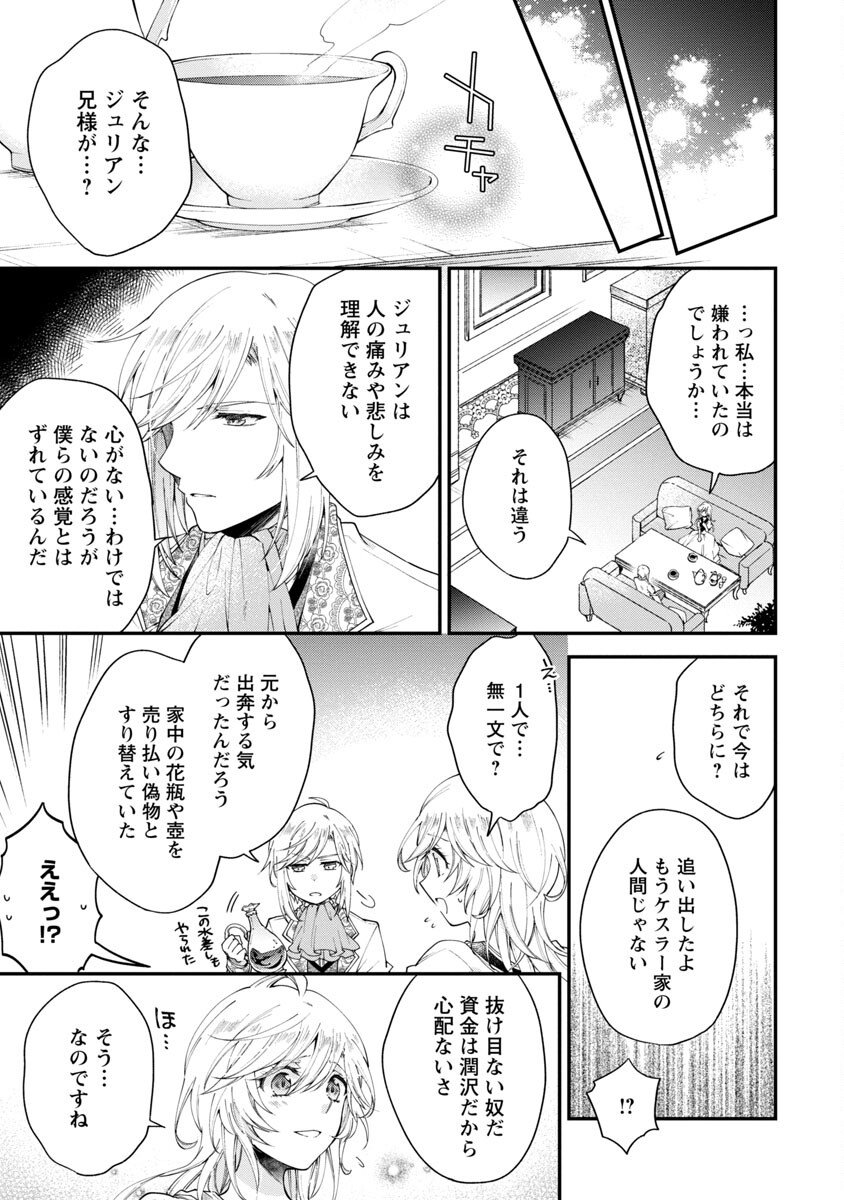 P29