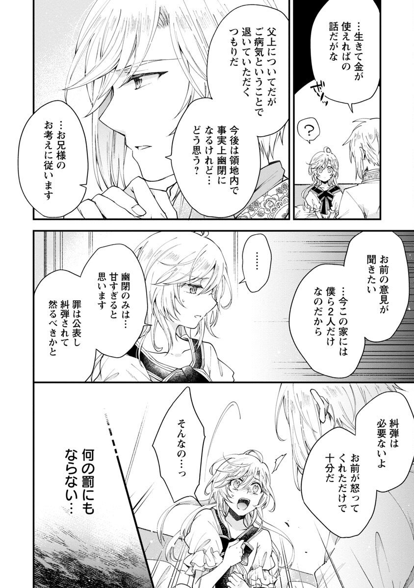 P30