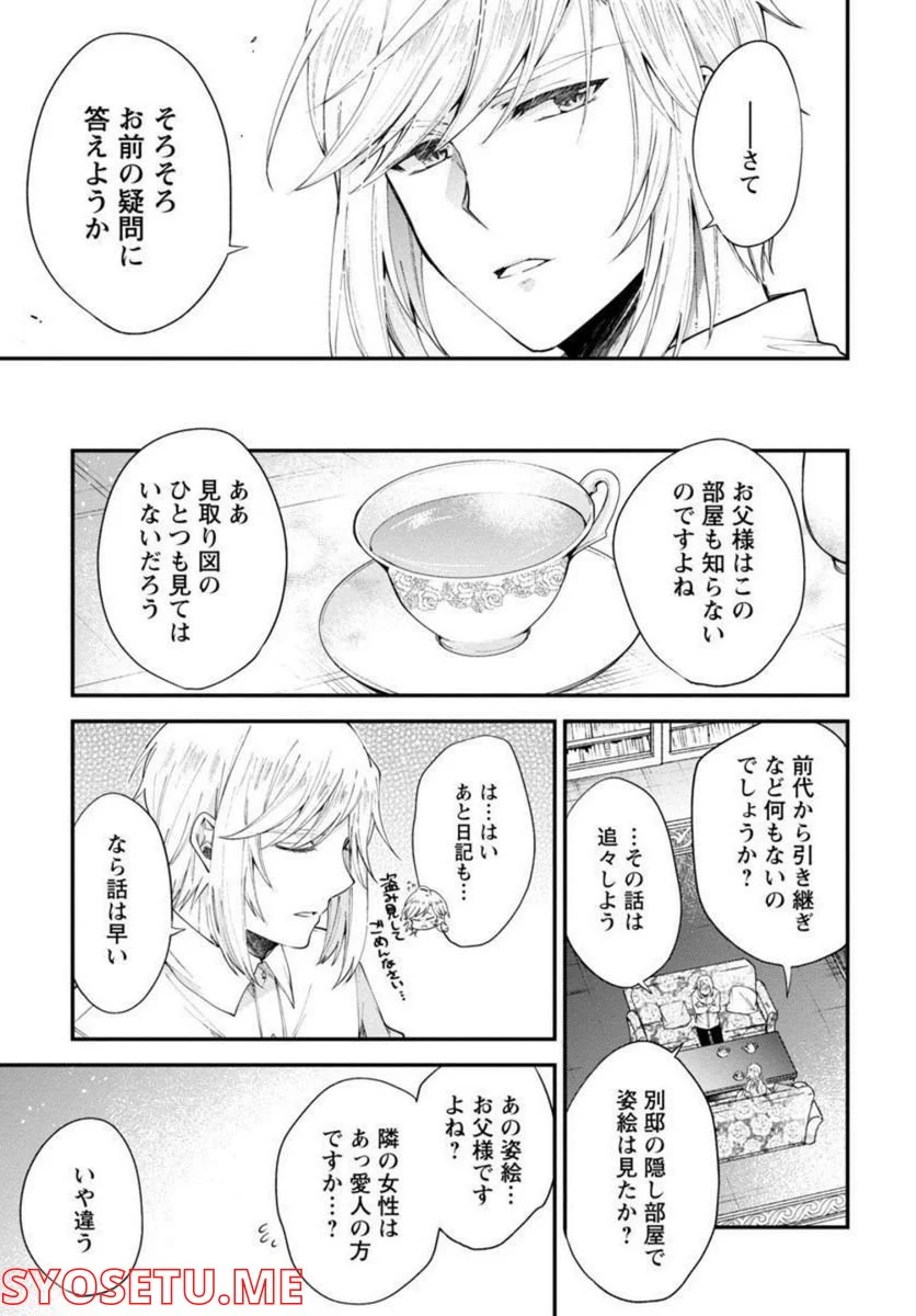 P12